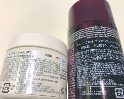 キールズ IRS エッセンス ローション/Kiehl's/化粧水を使ったクチコミ(2枚目)