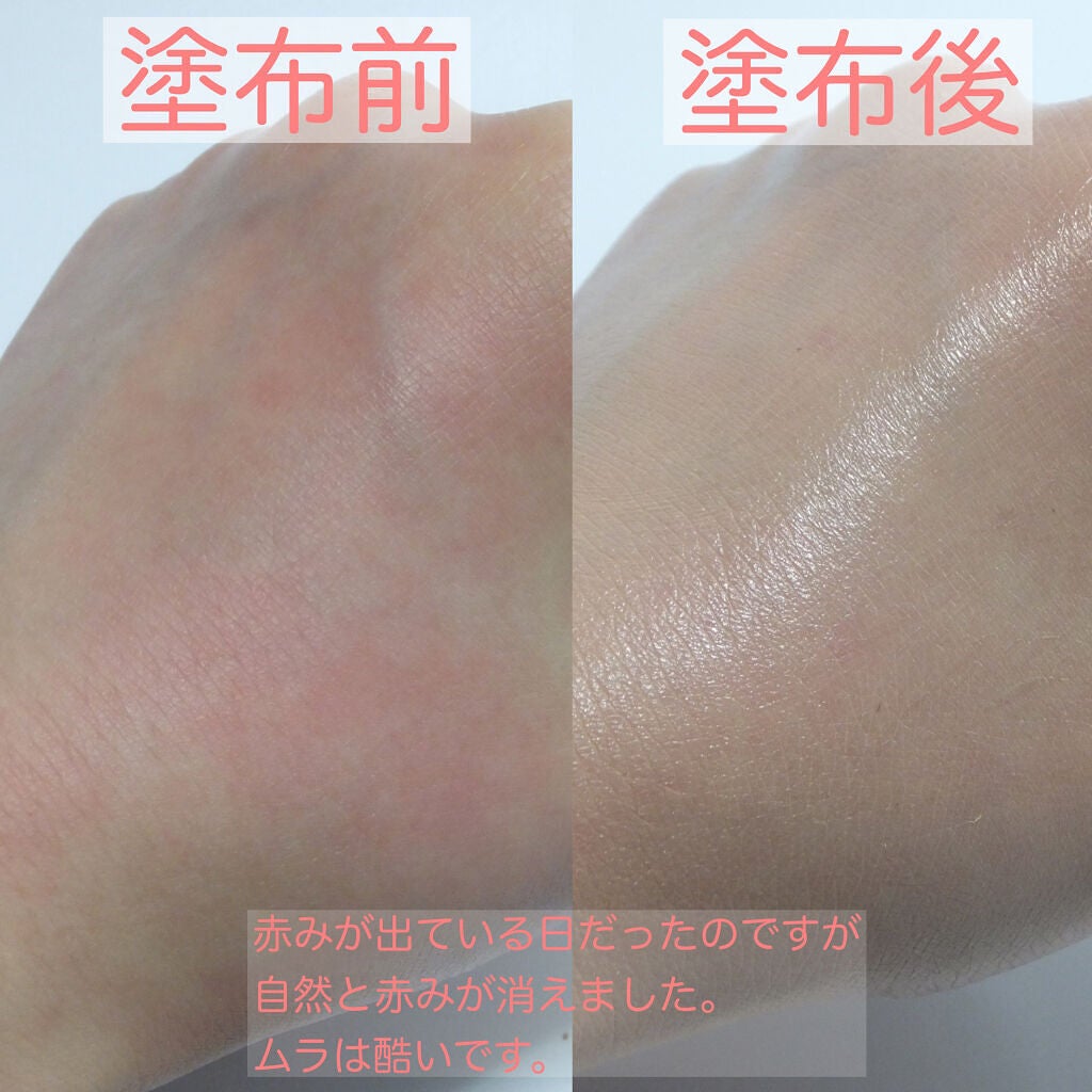 3番 ノーファンデ陶器肌トーンアップクリーム/numbuzin/化粧下地を使ったクチコミ(5枚目)