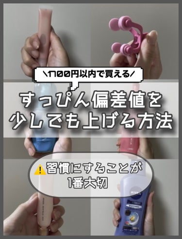 プレミアムボディミルク ホワイトニング【医薬部外品】		/ニベア/ボディミルクを使ったクチコミ（1枚目）