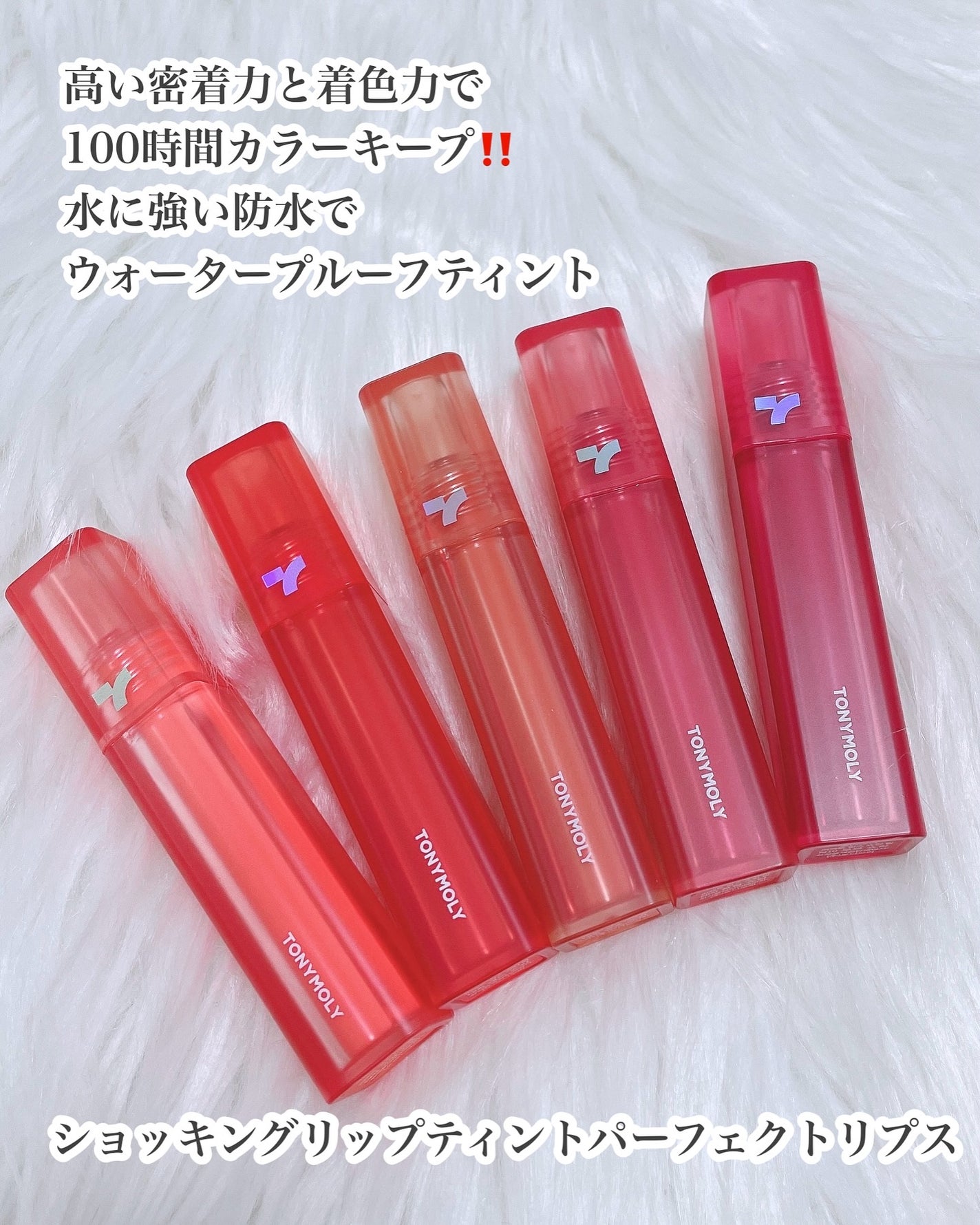 チークトーン リップ&チーク デュオバーム/TONYMOLY/口紅を使ったクチコミ(2枚目)