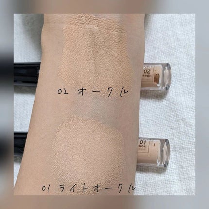 デザイニング コンシーラー/ブリリアージュ/リキッドコンシーラーを使ったクチコミ(3枚目)