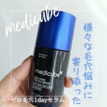 ãŒãæ¯ç©Ž1DAYã»ã©ã /MEDICUBE/çŸå®¹æ¶²ã䜿ã£ãã¯ãã³ãïŒ1æç®ïŒ