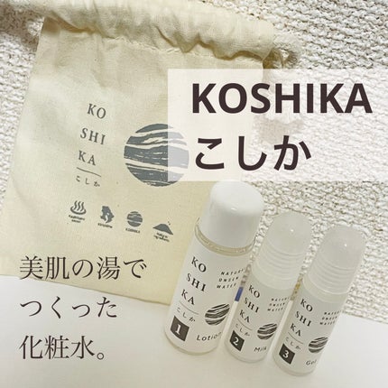 を使ったクチコミ(1枚目)