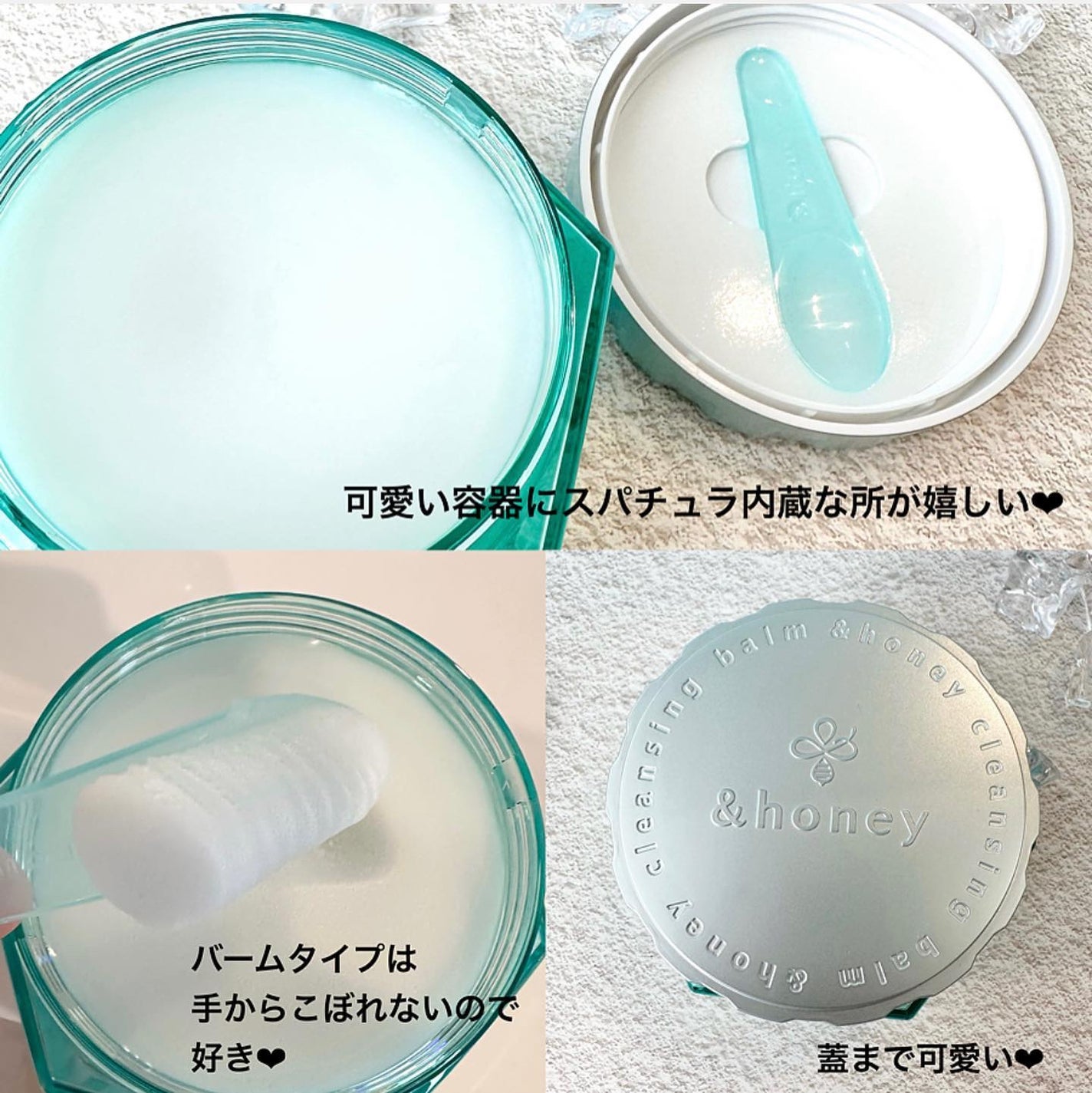 アンドハニー サボン クレンジングバーム ブルークレイ/&honey/クレンジングバームを使ったクチコミ(3枚目)