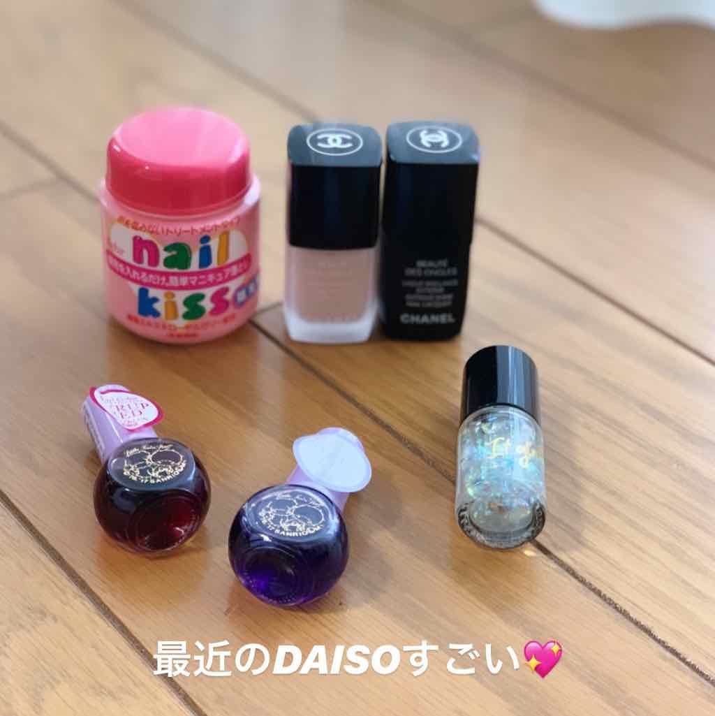 エルファー ネイルキッスB/DAISO/除光液を使ったクチコミ（3枚目）