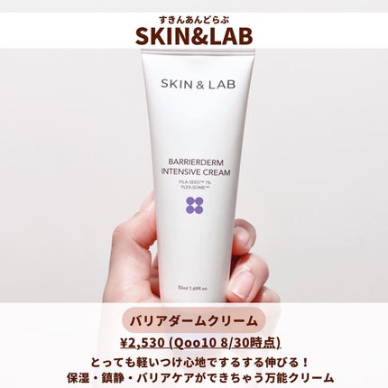 YUN|イエベ秋のイメコン@札幌 on LIPS 「Qoo10メガ割りで買うべきなおすすめアイテムを紹介🤍🌷..」(2枚目)