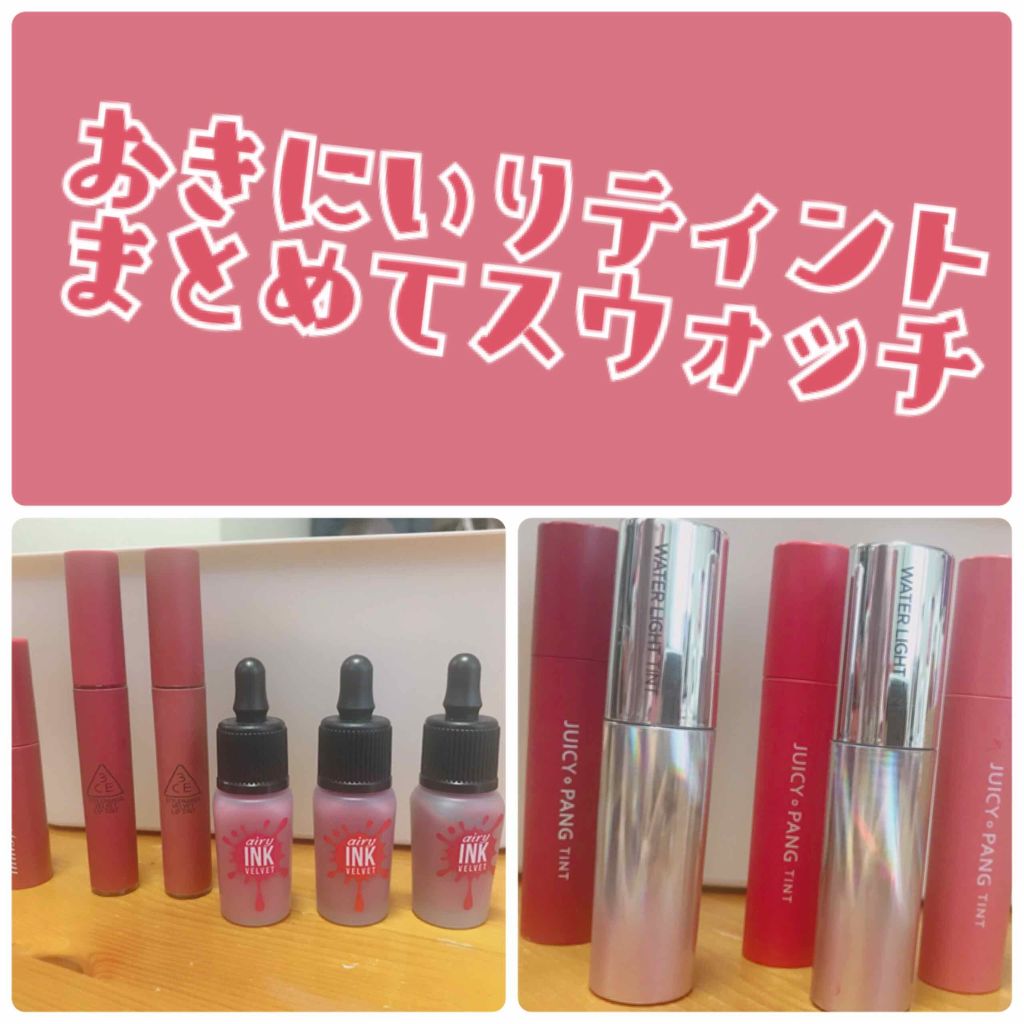 ビビッドコットン インクティント 2/innisfree/口紅を使ったクチコミ（1枚目）