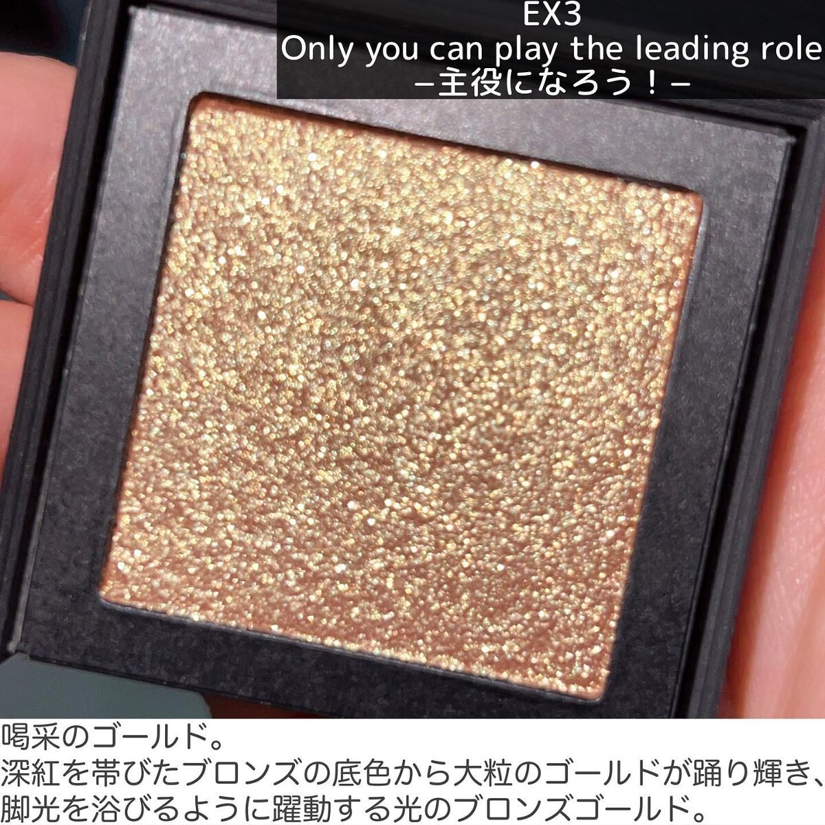 ブライトフューチャーボックス/KANEBO/単色アイシャドウを使ったクチコミ(5枚目)