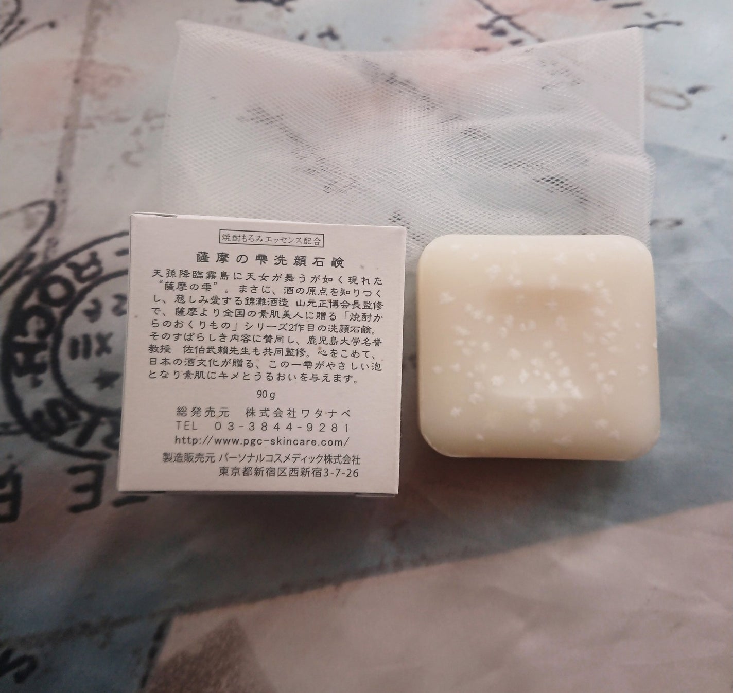 縁 on LIPS 「薩摩の雫洗顔石鹸【商品説明】クリームのようにしっかりとした泡が..」(2枚目)