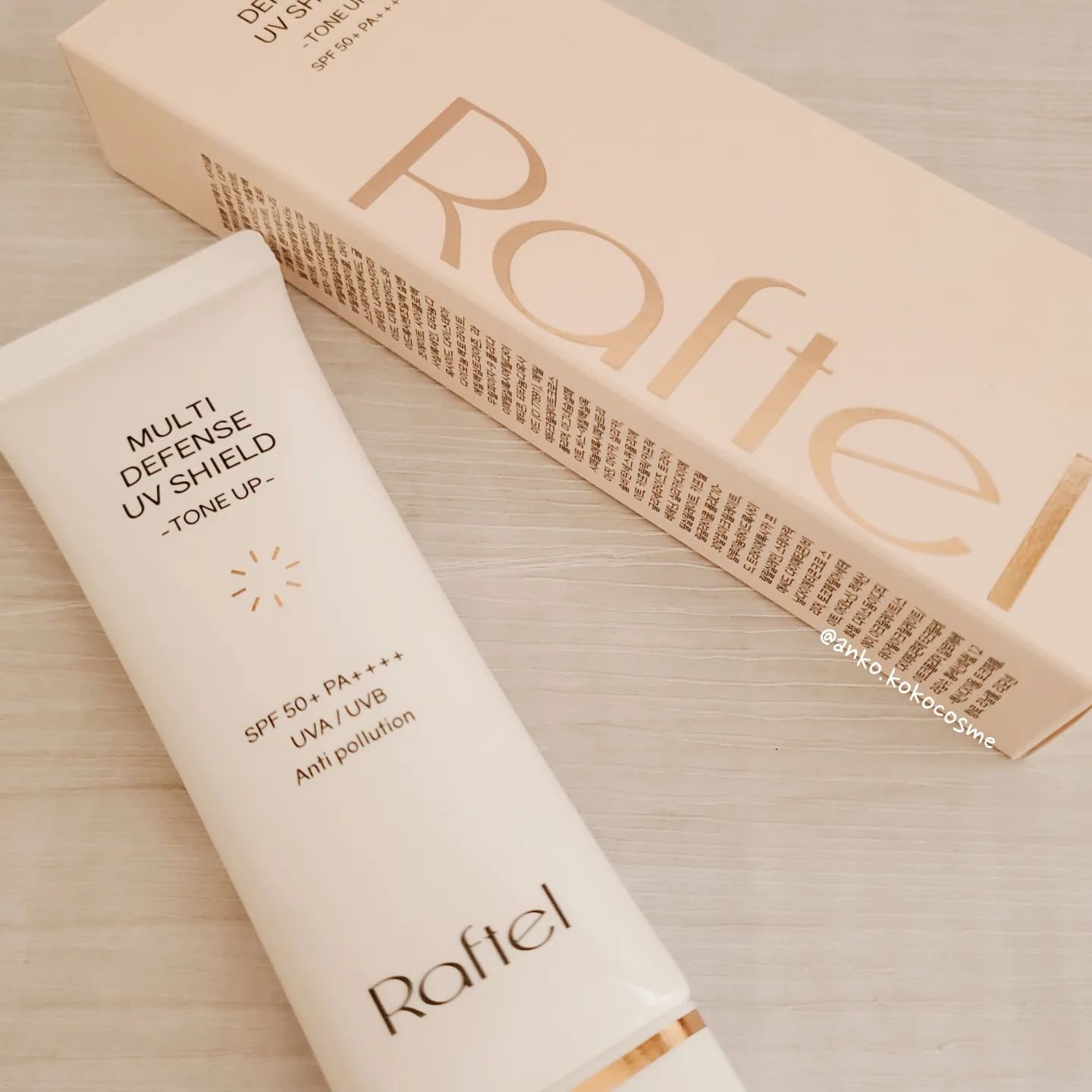 マルチ・ディフェンス UVシールド・トーンアップ/Raftel/日焼け止めクリームを使ったクチコミ（1枚目）