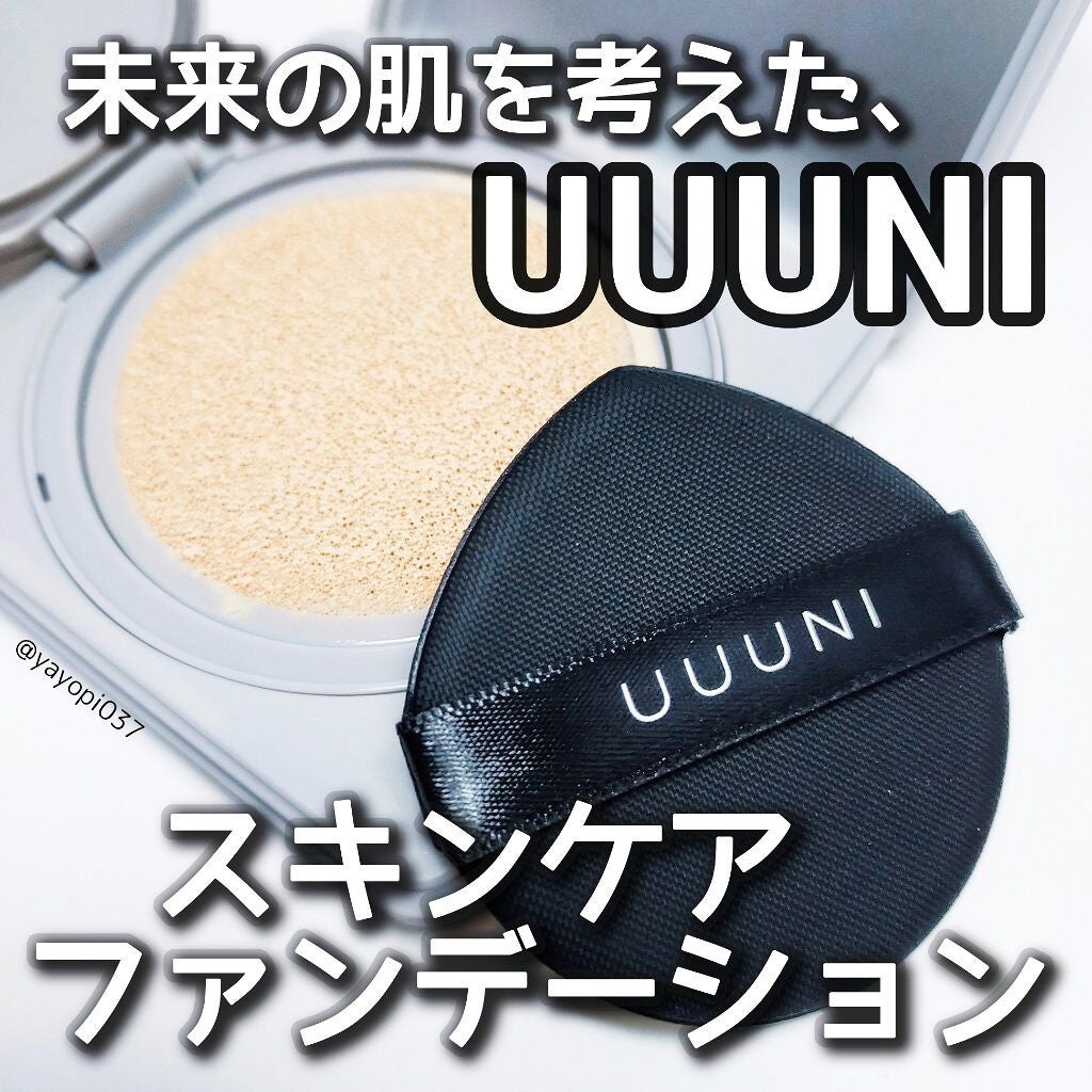 ブライトアップスキンファンデーション/UUUNI/クッションファンデーションを使ったクチコミ(1枚目)