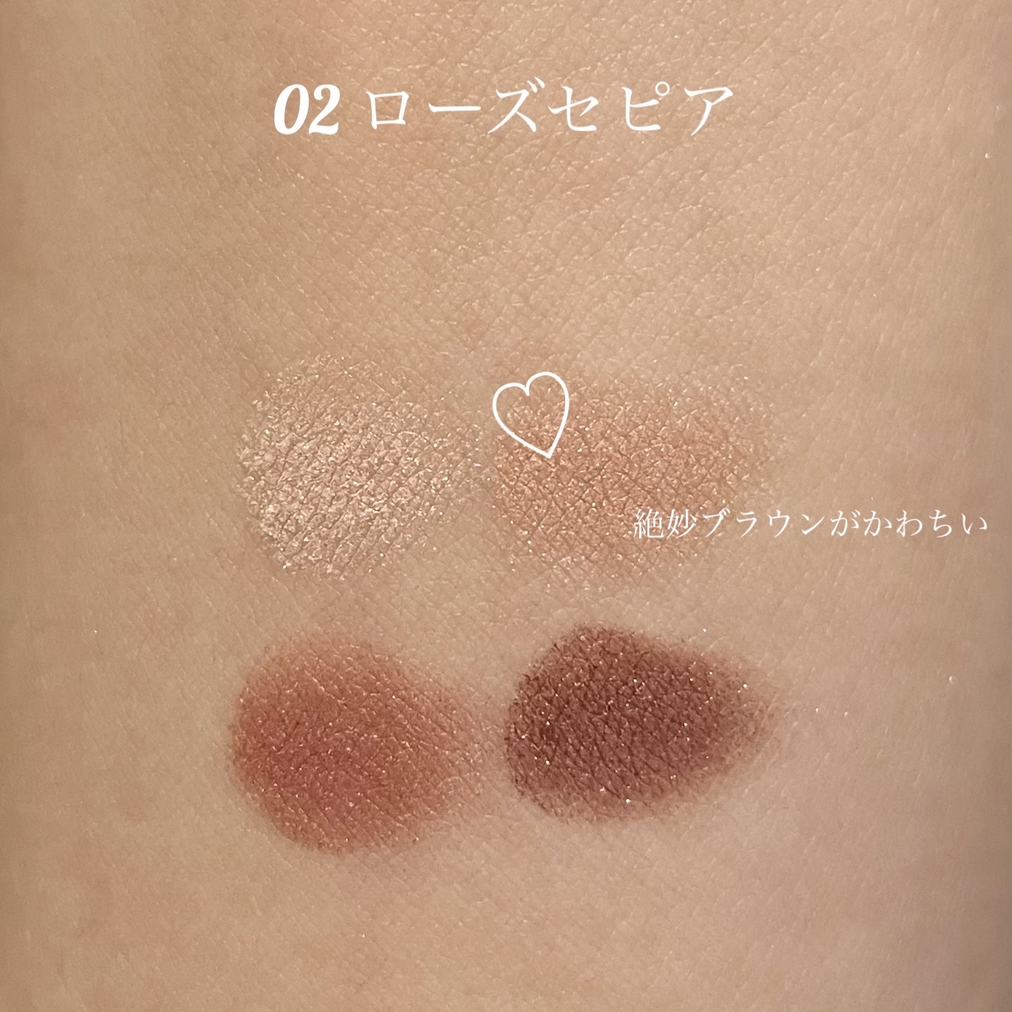 シルキースフレアイズ/キャンメイク/アイシャドウパレットを使ったクチコミ（2枚目）