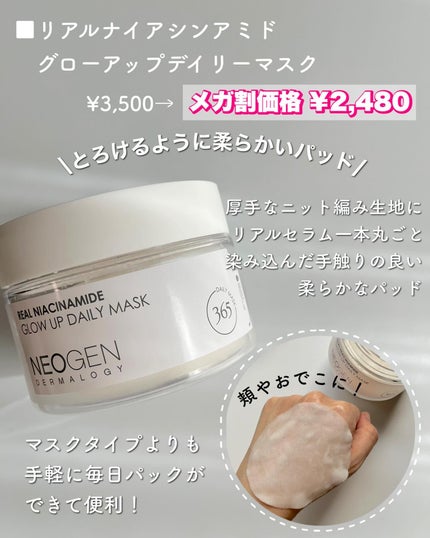 リアルバクチオールファーミングセラム/NEOGEN/美容液を使ったクチコミ(3枚目)