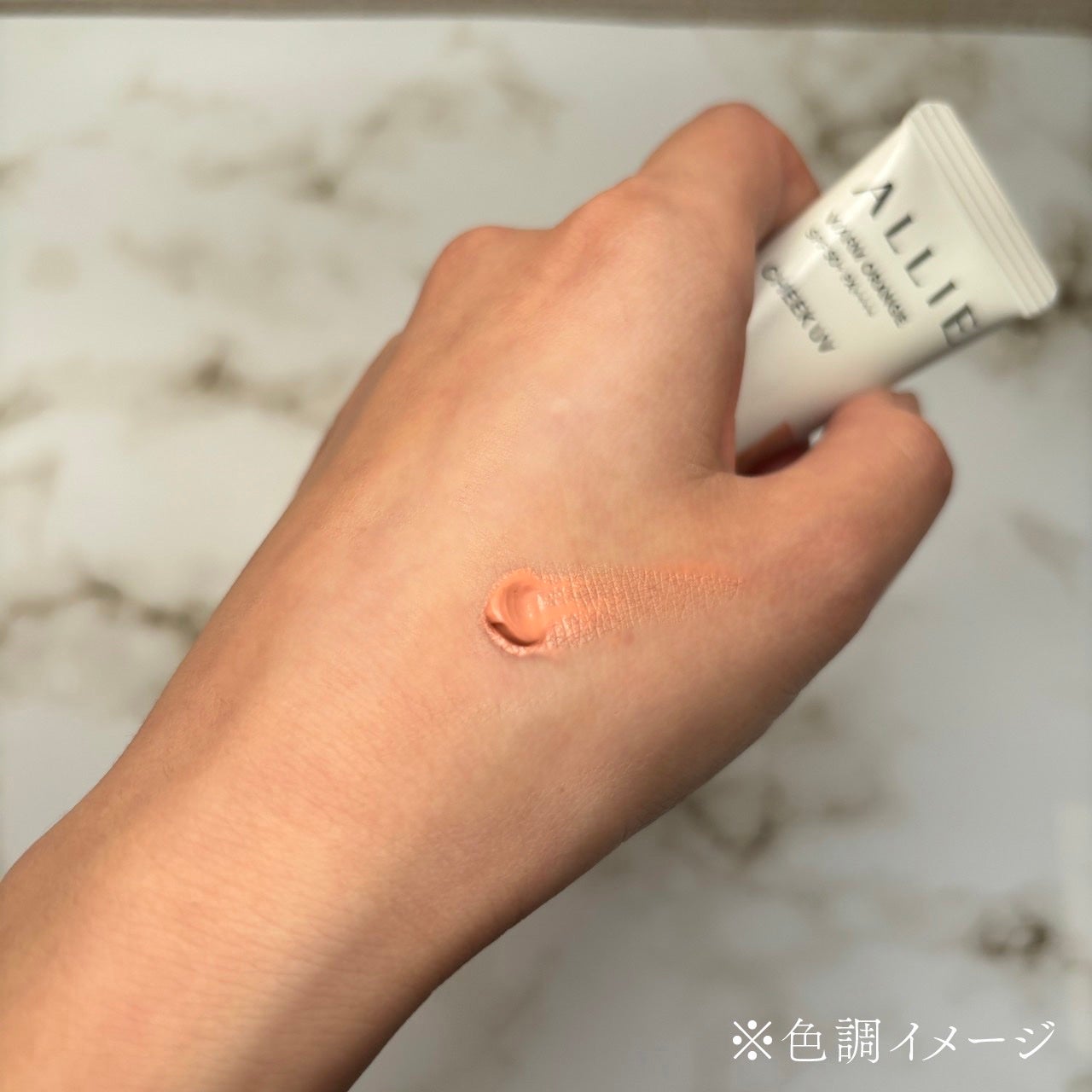 クロノビューティ カラーオンUV/アリィー/日焼け止めクリームを使ったクチコミ(3枚目)