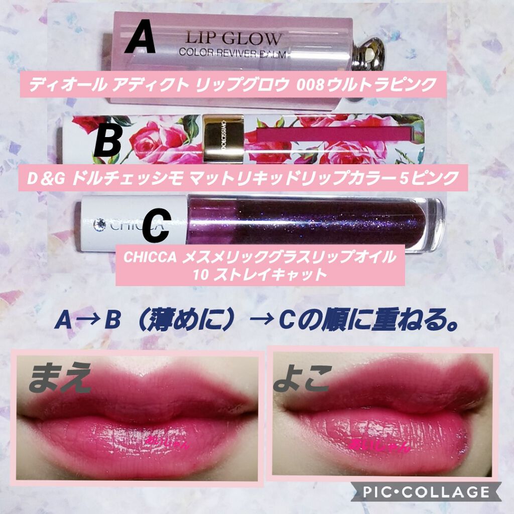 グリッタープリズム シャドウ/MISSHA/グリッターを使ったクチコミ（3枚目）