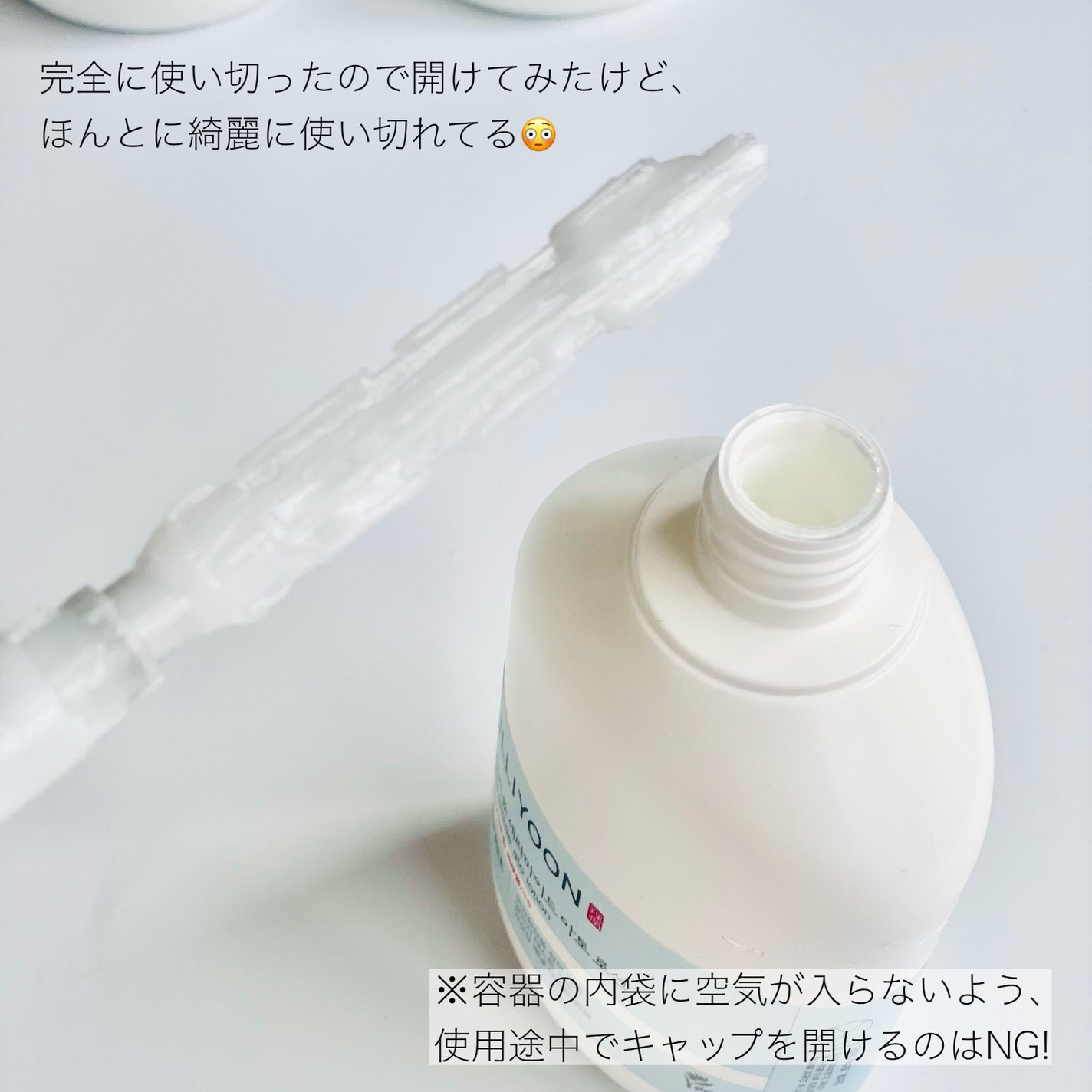 セラミドアトローション/ILLIYOON/ボディローションを使ったクチコミ(2枚目)