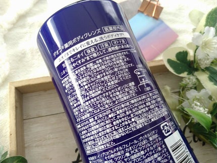 デオコ 薬用ボディクレンズ/DEOCO(デオコ)/ボディソープを使ったクチコミ(6枚目)