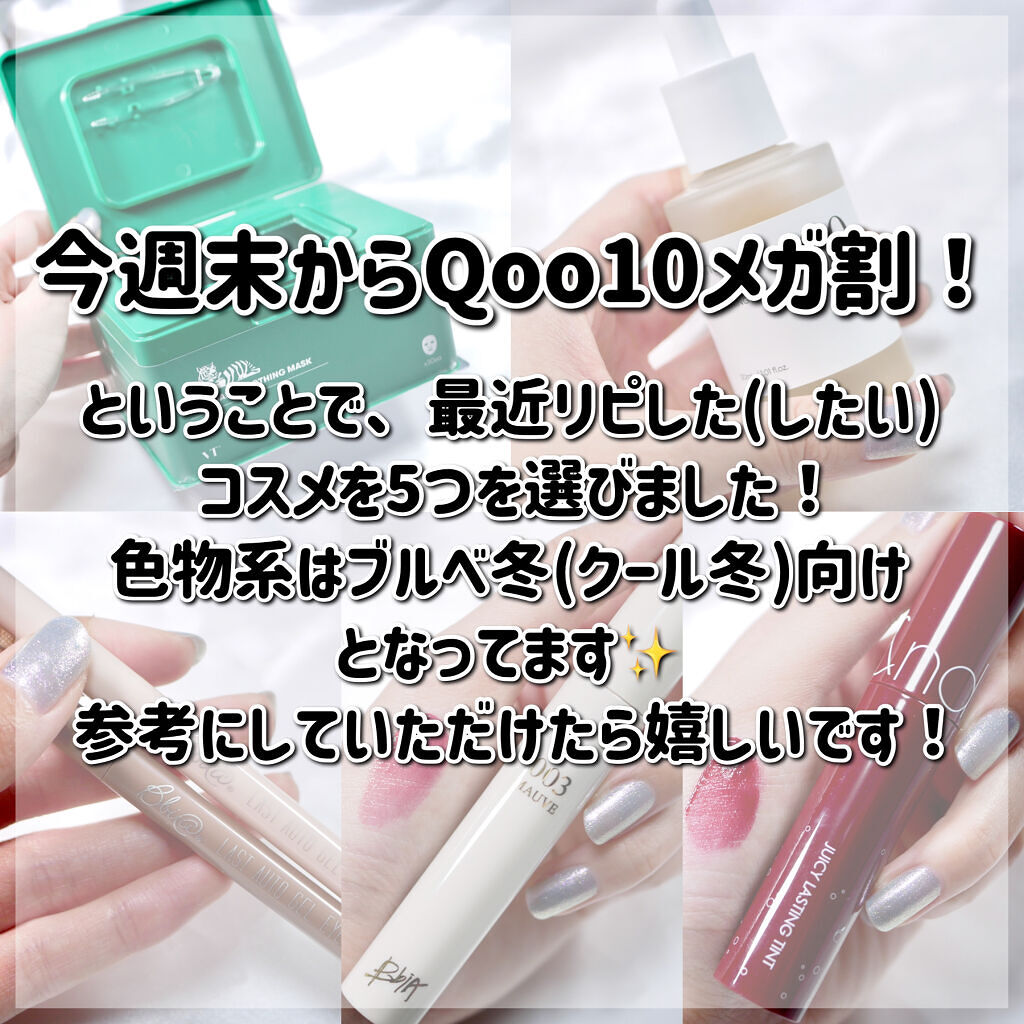 ラストオート ジェルアイライナー/BBIA/ジェルアイライナーを使ったクチコミ（2枚目）