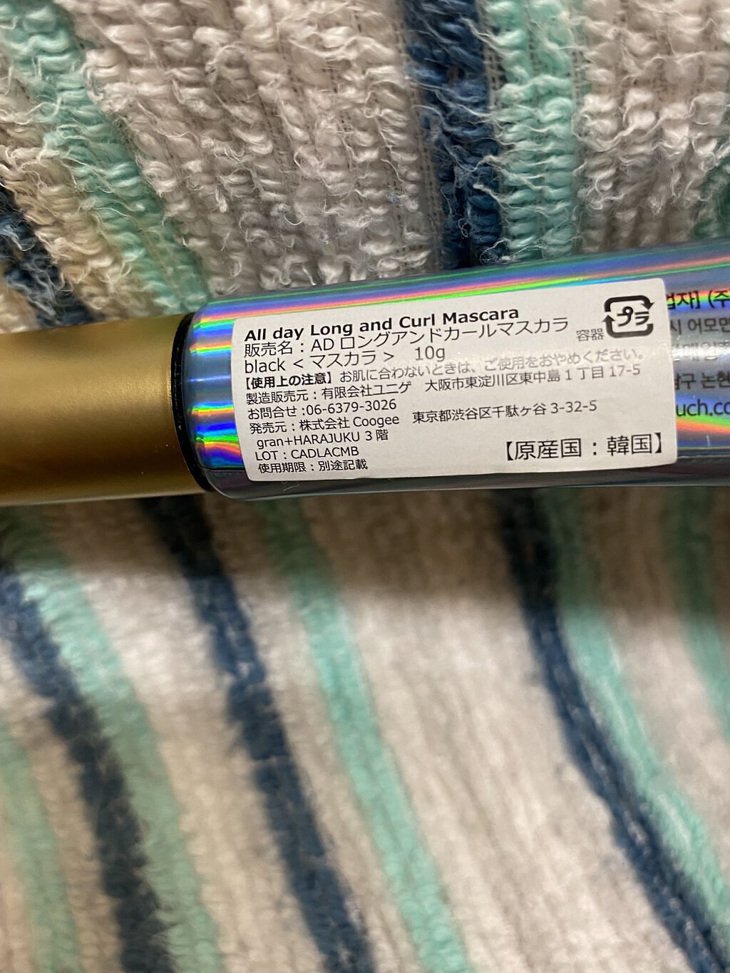 オールデイ ロング アンド カール マスカラ/Milk Touch/マスカラを使ったクチコミ（3枚目）