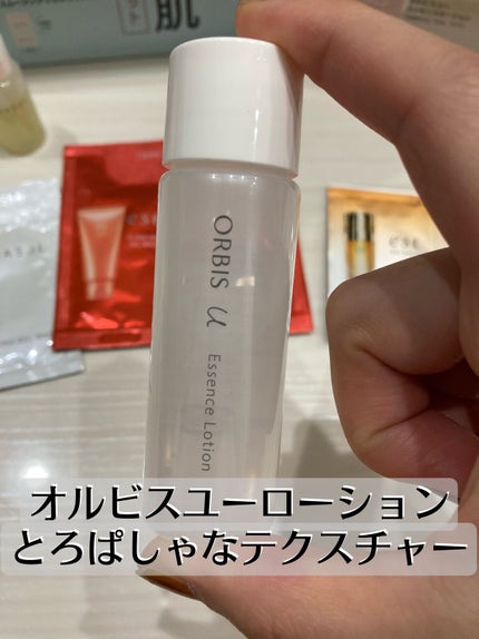 VOCE 2022年10月号/VoCE (ヴォーチェ)/雑誌を使ったクチコミ(6枚目)