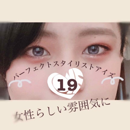 【旧品】パーフェクトスタイリストアイズ/キャンメイク/アイシャドウパレットを使ったクチコミ(1枚目)