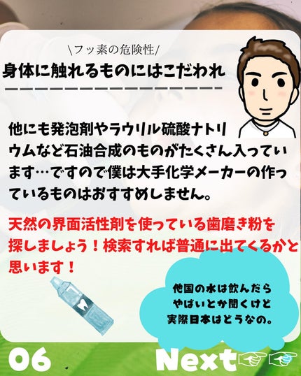 けんけん/健康美容で垢抜け🍀 on LIPS 「こんにちは🙄@kenkenuniversity_salon◀︎..」(6枚目)