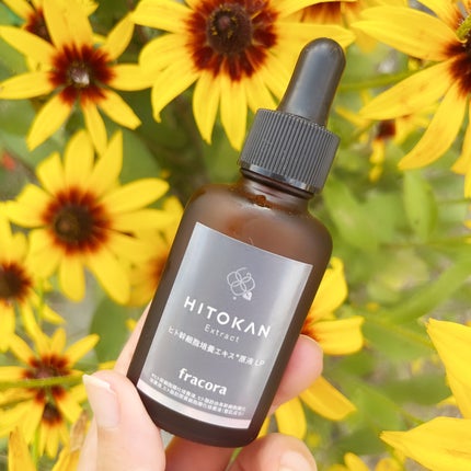 ヒト幹細胞培養エキス原液 LP/fracora/美容液を使ったクチコミ(1枚目)