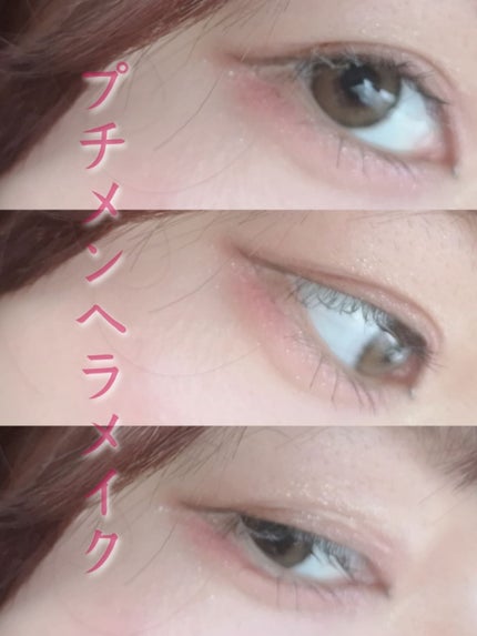 レイヤードルックマスカラ/キャンメイク/マスカラを使ったクチコミ(1枚目)