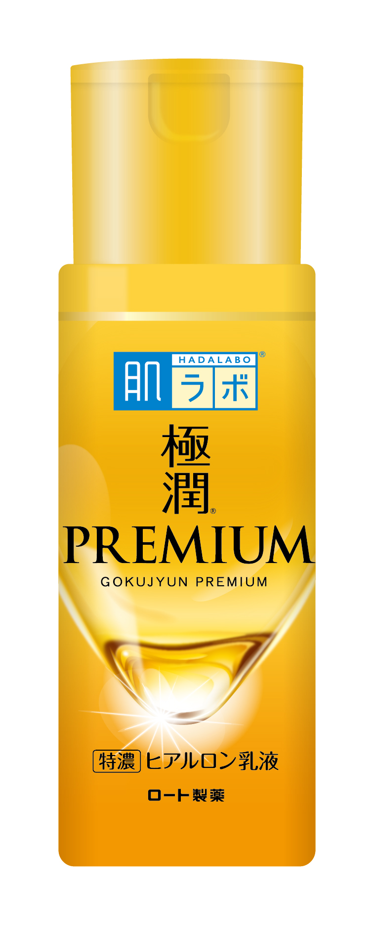 極潤プレミアム ヒアルロン乳液 / 肌ラボ
