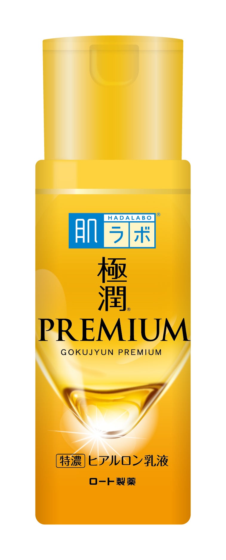 極潤プレミアム ヒアルロン乳液 肌ラボ