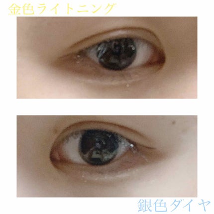 ダイヤモンドシリーズ カラーマスカラ/ZEESEA/マスカラを使ったクチコミ(4枚目)