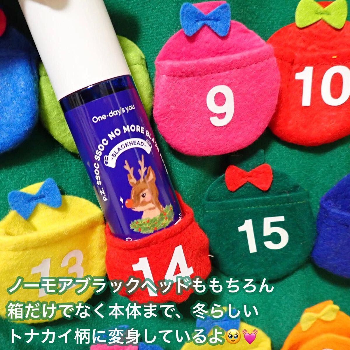 ヘルプミー! ダクトパッド/One-day's you/トナーパッドを使ったクチコミ（3枚目）