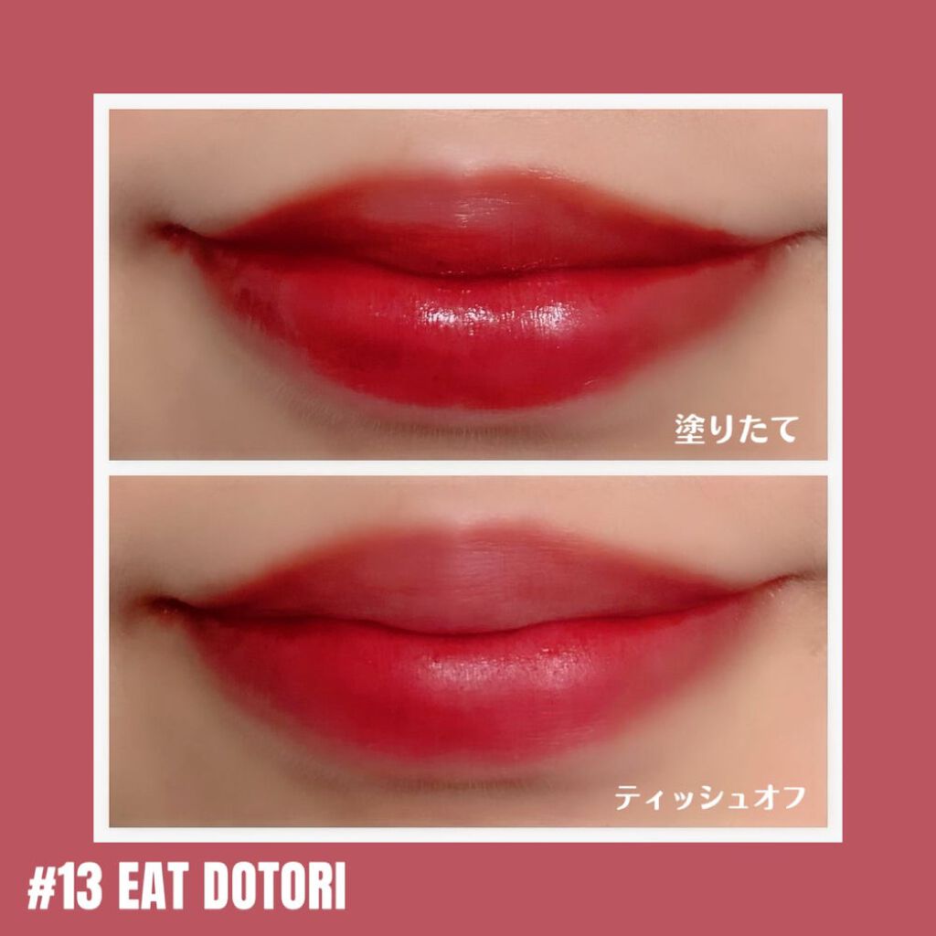 ベストティントエディション ミニリップキット/rom&nd/リップティントを使ったクチコミ(5枚目)