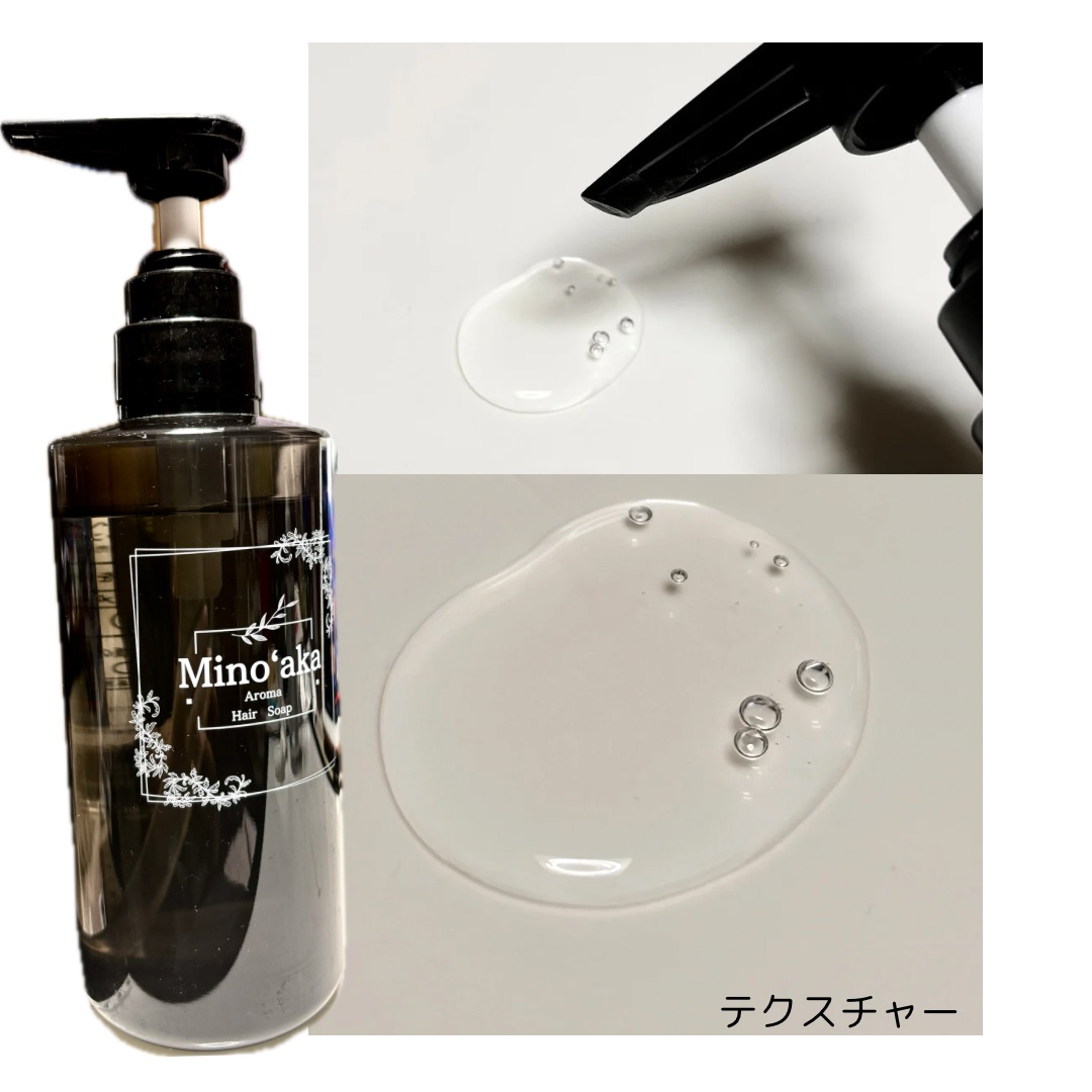Minoʻakaアロマヘアソープ/ミノアカ/市販シャンプーを使ったクチコミ（3枚目）