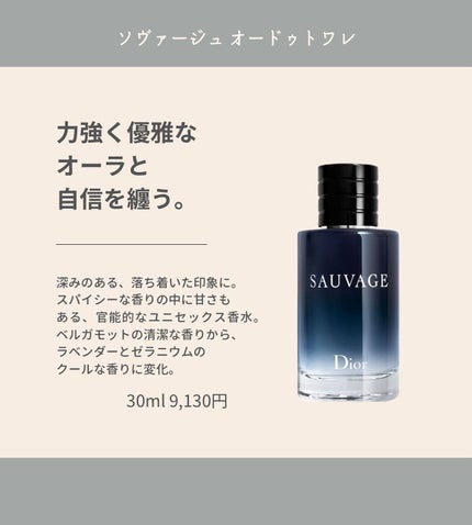 ディオール アディクト オー フレッシュ/Dior/香水(レディース)を使ったクチコミ(5枚目)