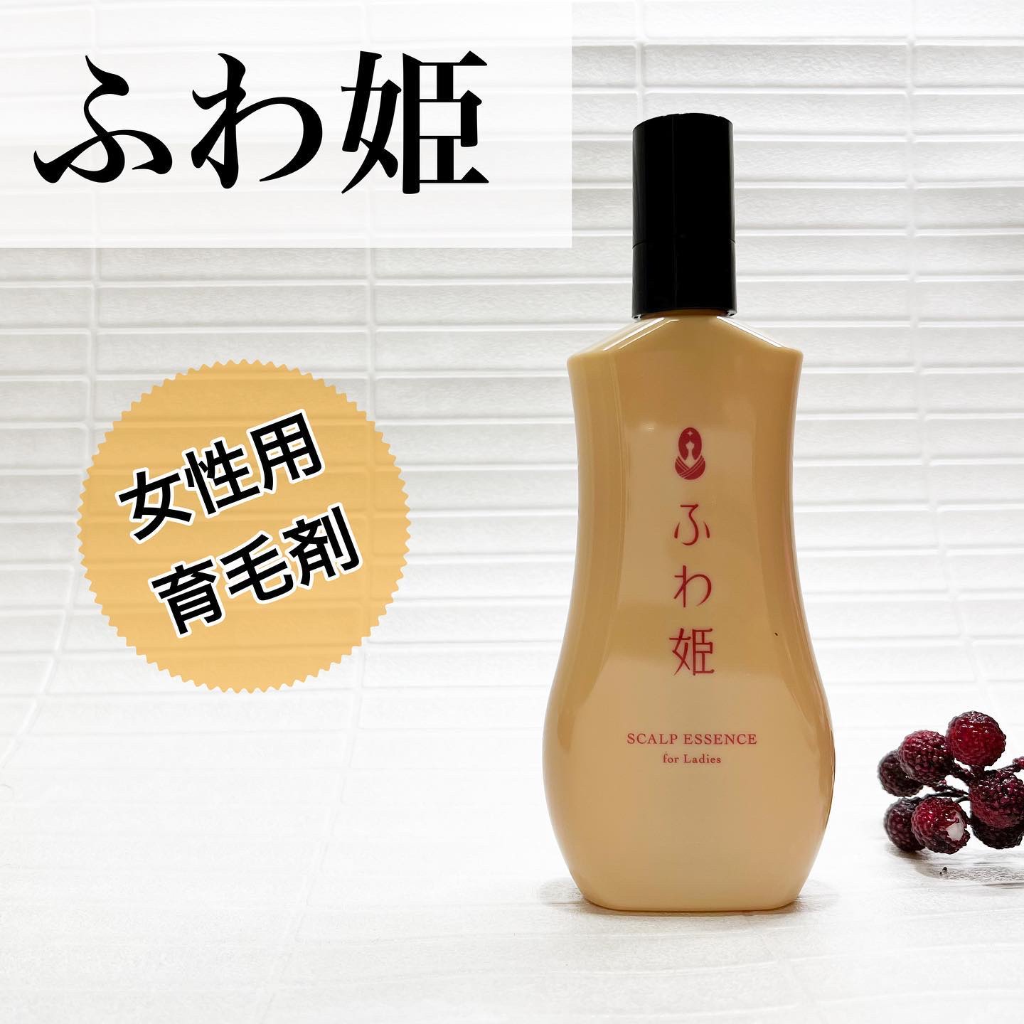 ふわ姫＜医薬部外品＞/ソーシャルテック/頭皮ローションを使ったクチコミ（1枚目）