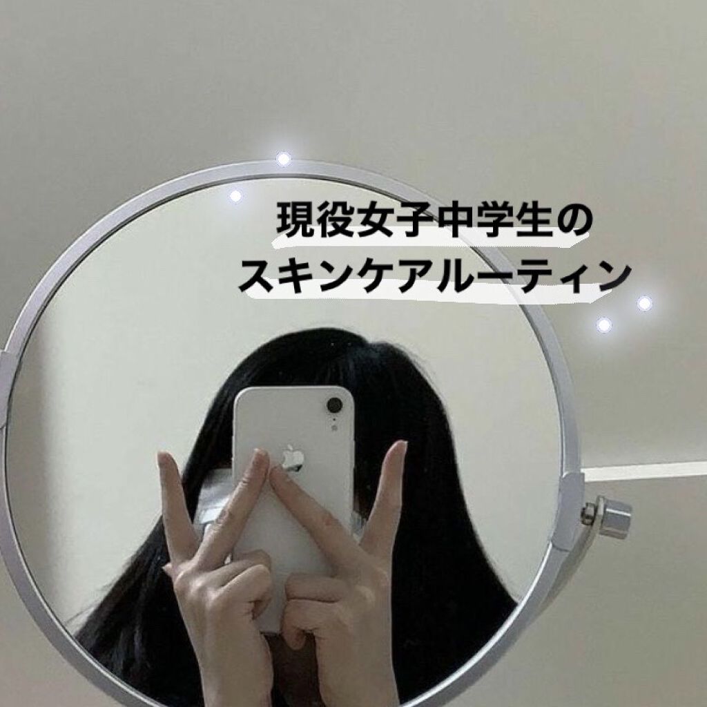 潤浸保湿 化粧水 III とてもしっとり/キュレル/化粧水を使ったクチコミ（1枚目）