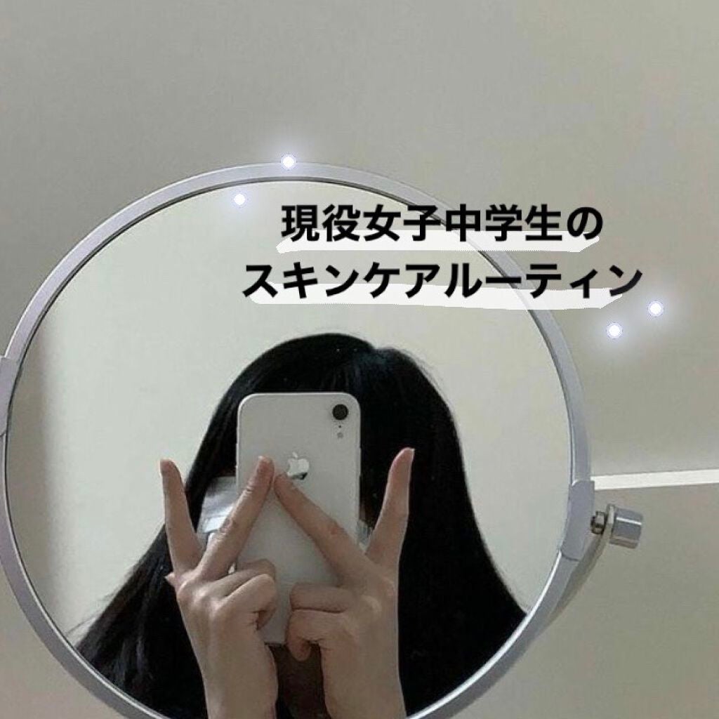 潤浸保湿 化粧水 III とてもしっとり/キュレル/化粧水を使ったクチコミ(1枚目)