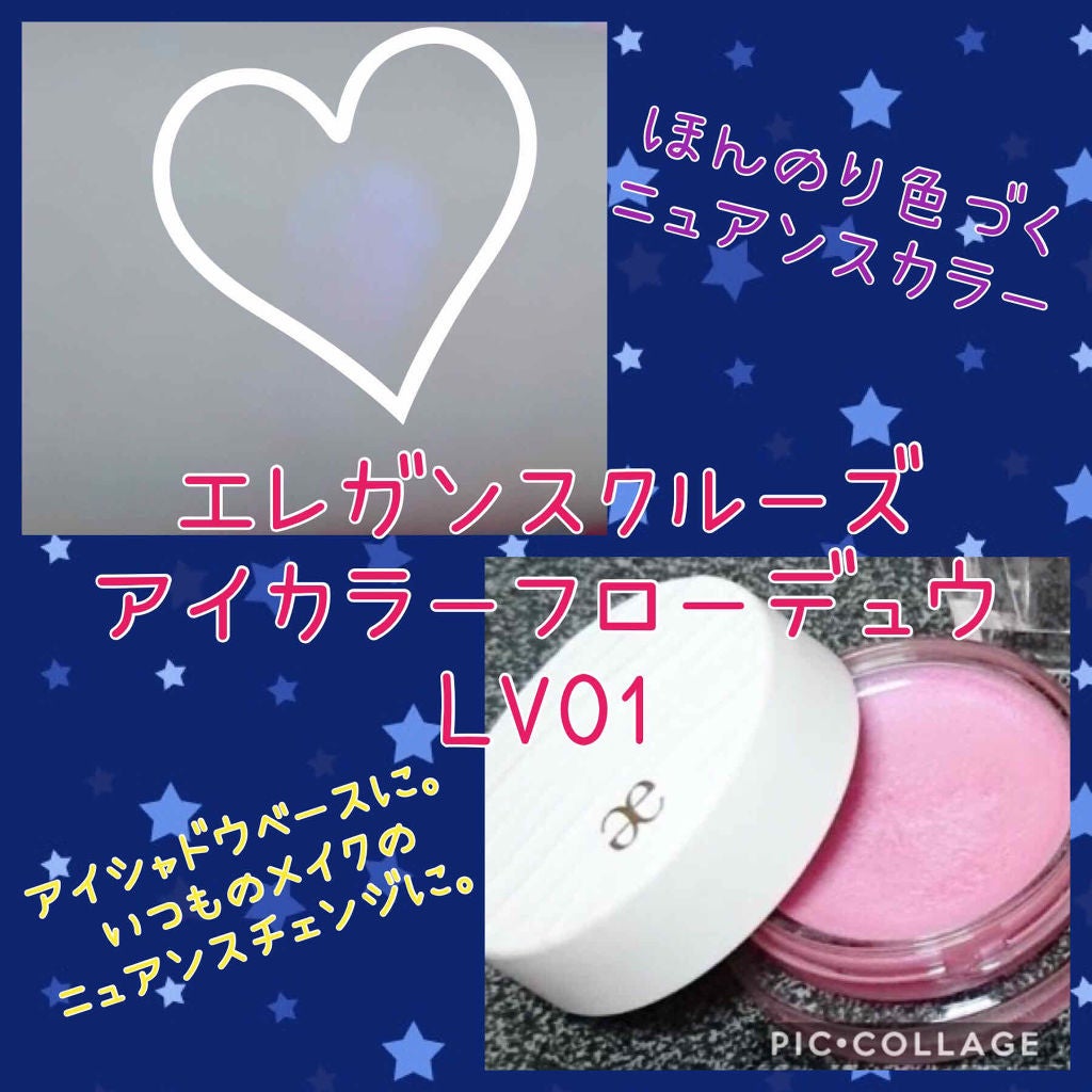 アイカラー フローデュウ/エレガンス クルーズ/ジェル・クリームアイシャドウを使ったクチコミ(1枚目)