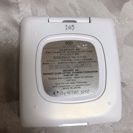 AQ スキン フォルミング クッションファンデーション トーン アップ 000 トーンアップ/DECORTÉ/クッションファンデーションの画像