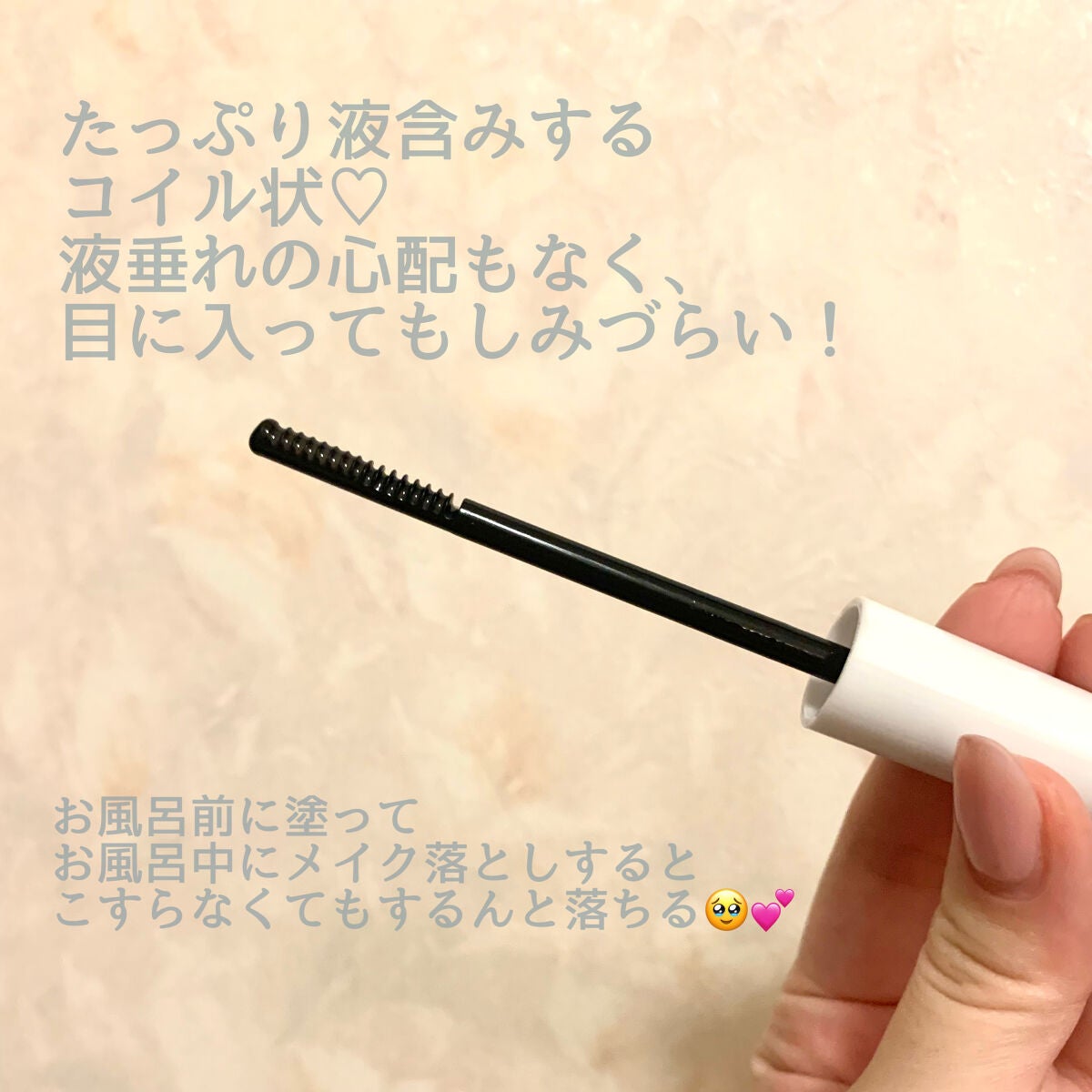 ヒロインメイクSP スピーディーマスカラリムーバー/ヒロインメイク/ポイントメイクリムーバーを使ったクチコミ(3枚目)