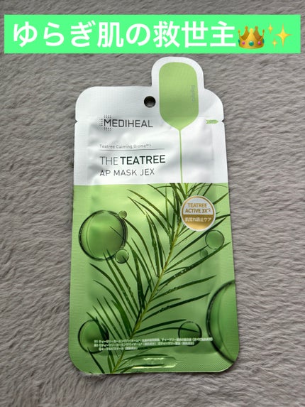 THE ティーツリー APマスク JEX/MEDIHEAL/シートマスク・パックを使ったクチコミ(1枚目)