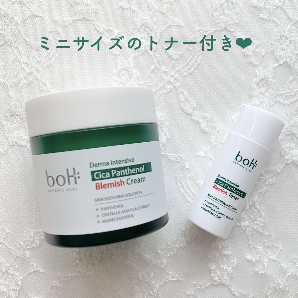 ダーマインテンシブシカパンテノールブラミッシュクリーム/BIOHEAL BOH/フェイスクリームを使ったクチコミ（2枚目）