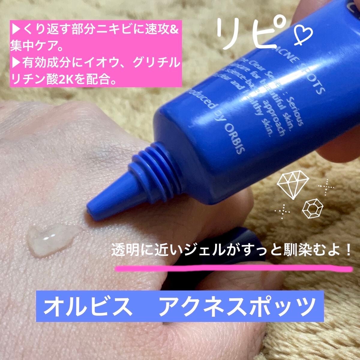 イハダ 薬用クリアバーム/IHADA/フェイスバームを使ったクチコミ(2枚目)