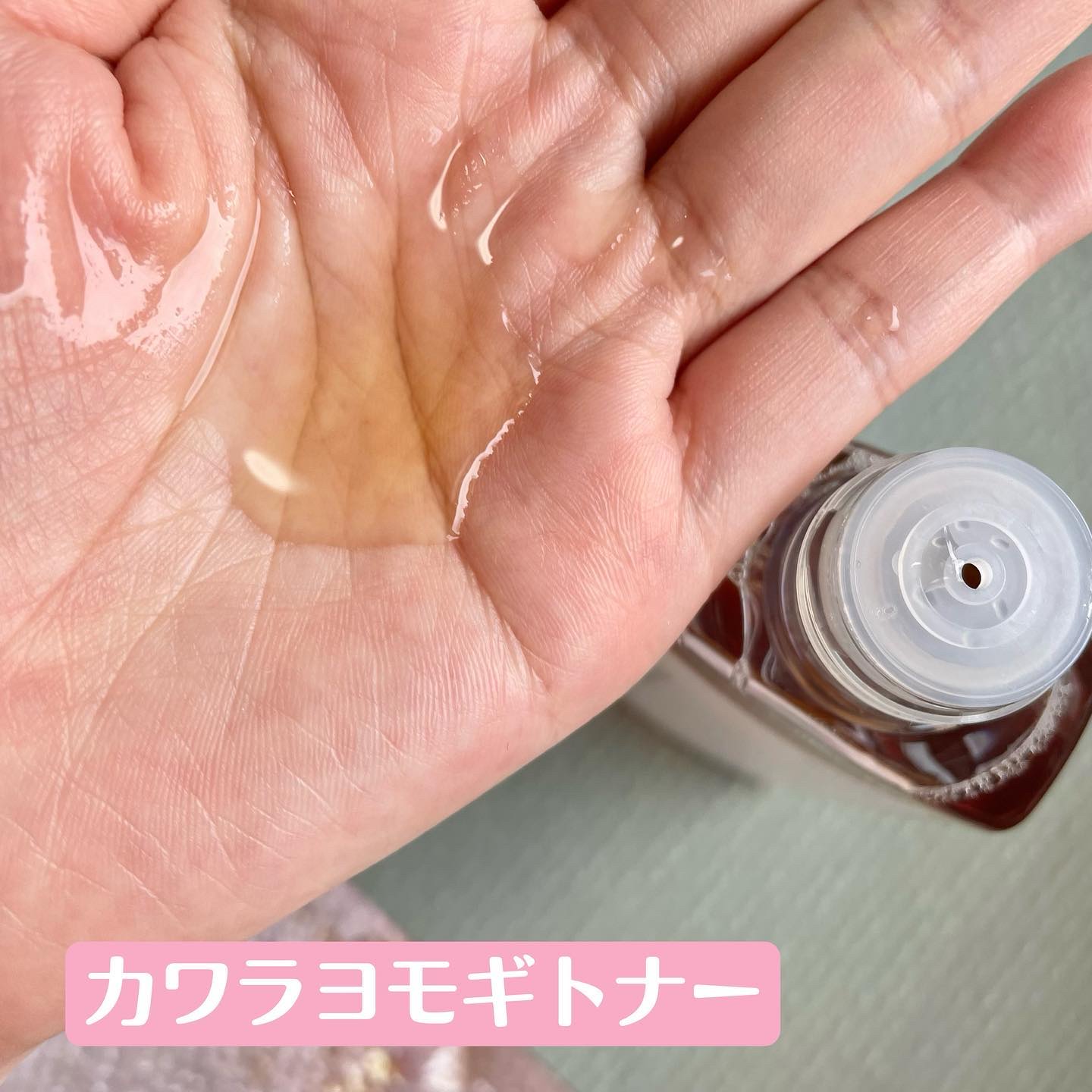 スキンケアトナー/CHAEB GONGGAN/化粧水を使ったクチコミ（3枚目）