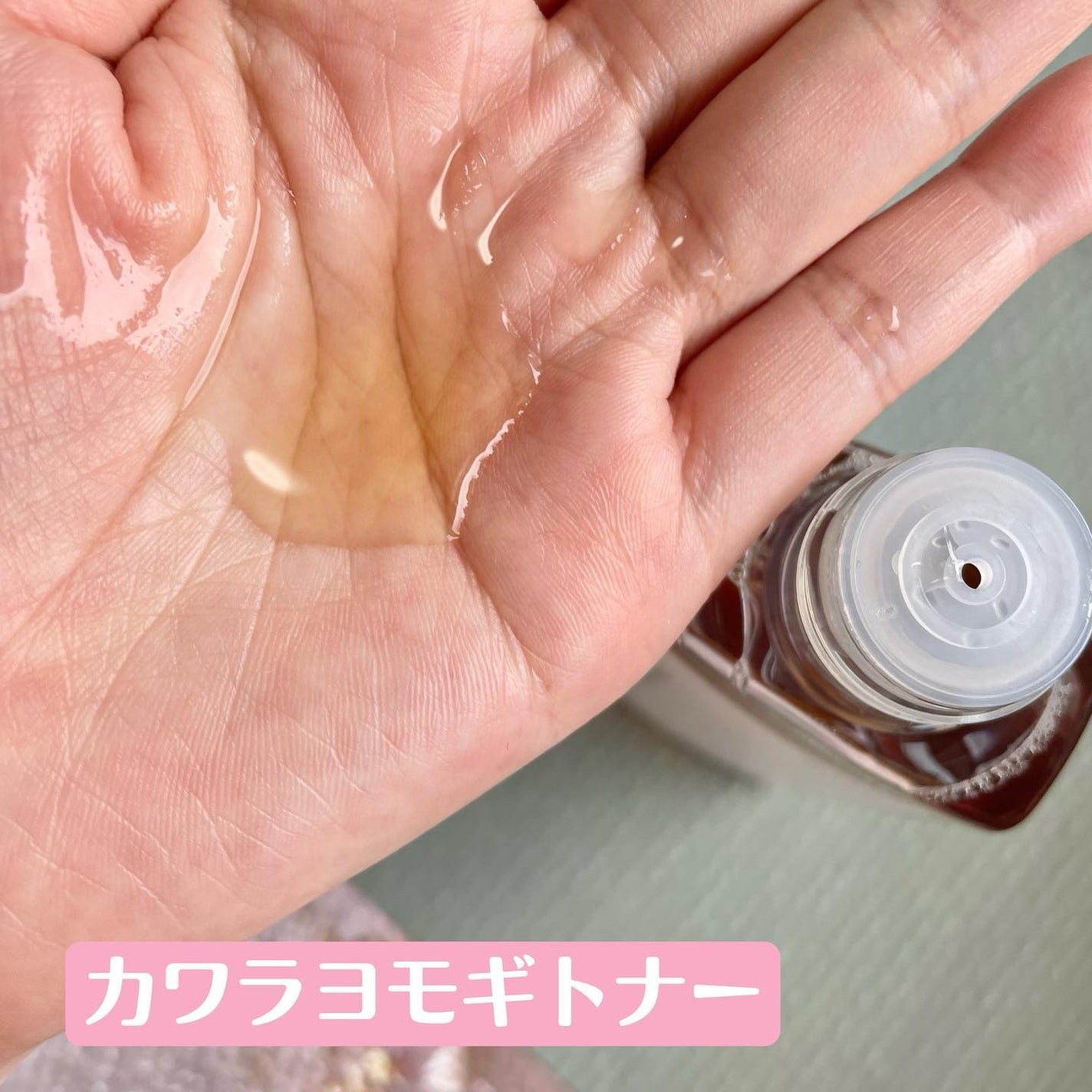 スキンケアトナー/CHAEB GONGGAN/化粧水を使ったクチコミ(3枚目)