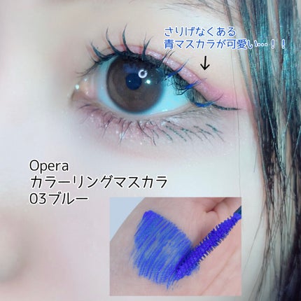 カールキープマジック/コーセーコスメニエンス/マスカラを使ったクチコミ(5枚目)