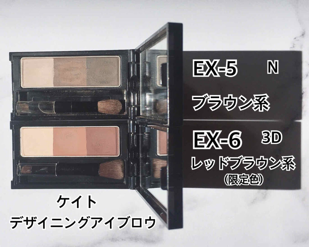 デザイニングアイブロウN/KATE/パウダーアイブロウを使ったクチコミ（2枚目）