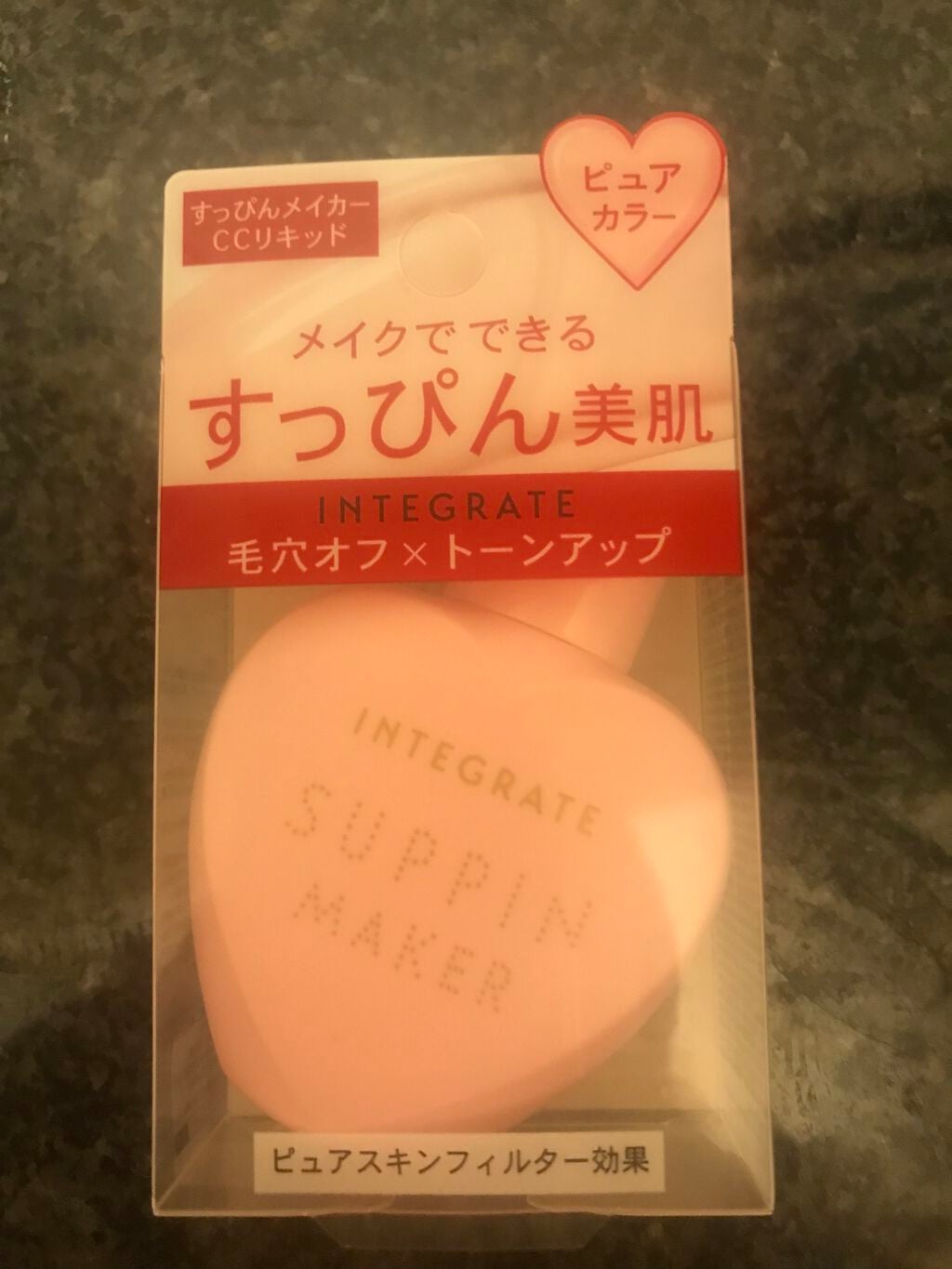 すっぴんメイカー CCリキッド/インテグレート/CCクリームを使ったクチコミ(1枚目)