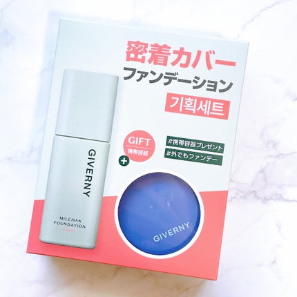 ジヴェルニー 密着カバーファンデーション/GIVERNY/リキッドファンデーションを使ったクチコミ(2枚目)